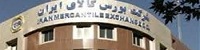 فروش اموال غیرمنقول دستگاه‌ها در بورس کالا در سال 92