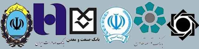 لیست بنگاهداری 5 بانک دیگر امروز به میرداماد می‌رسد/ بی‌اطلاعی بانک مرکزی از گردش مالی 266 هزار میلیاردی!