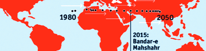 گرانیگاه اقتصاد جهان در سال 2015 به سمت بندر ماهشهر ایران