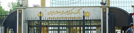 رفع خلاء قانونی در خصوص موسسات اعتباری غیربانکی