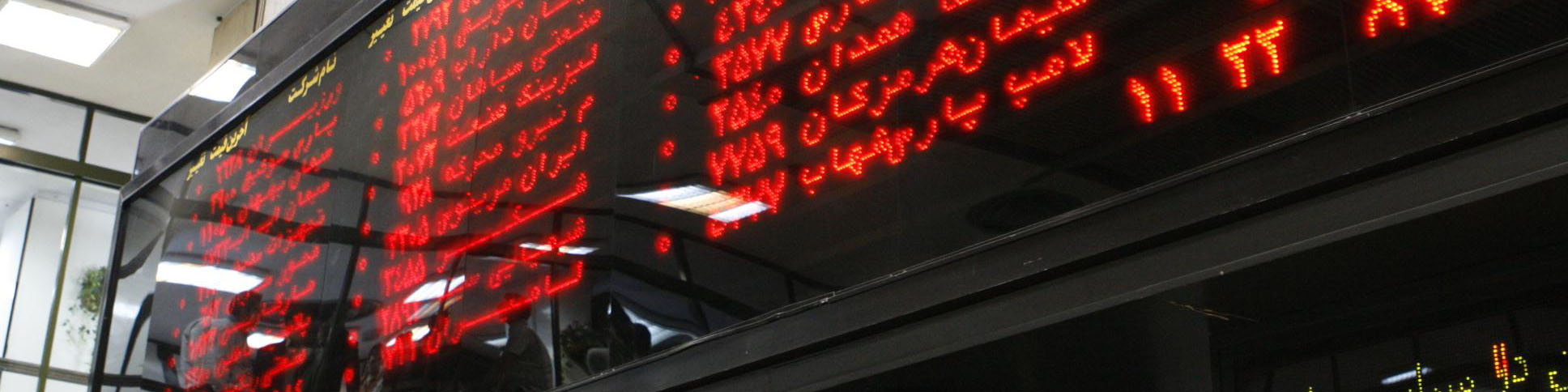 شرکت سوئدی واسطه سرمایه‌گذاری در بورس تهران از طریق پول دیجیتال شد