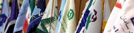 دست و پا زدن بانک‌ها در جذب سپرده/ پیشنهادات جدید با نرخ سود پایین!