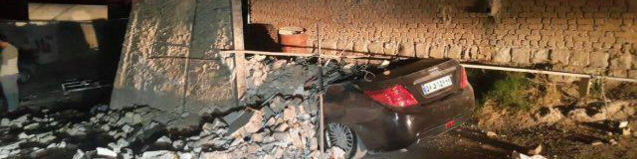 تا این لحظه زلزله غرب کشور 328 کشته و 2504 مصدوم برجا گذاشته است