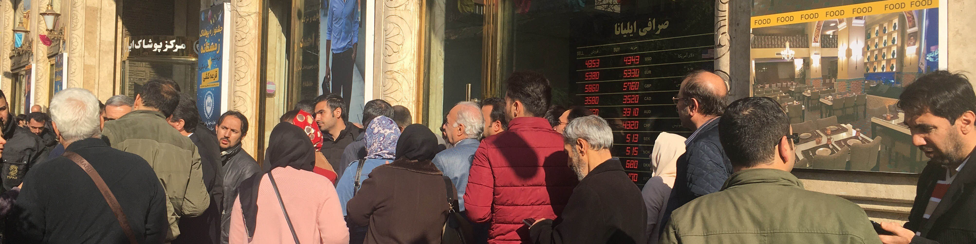 کودتای‌ ارزی علیه روحانی