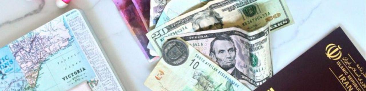 خرید ارز همراه گردشگران خارجی به راحتی میسر است