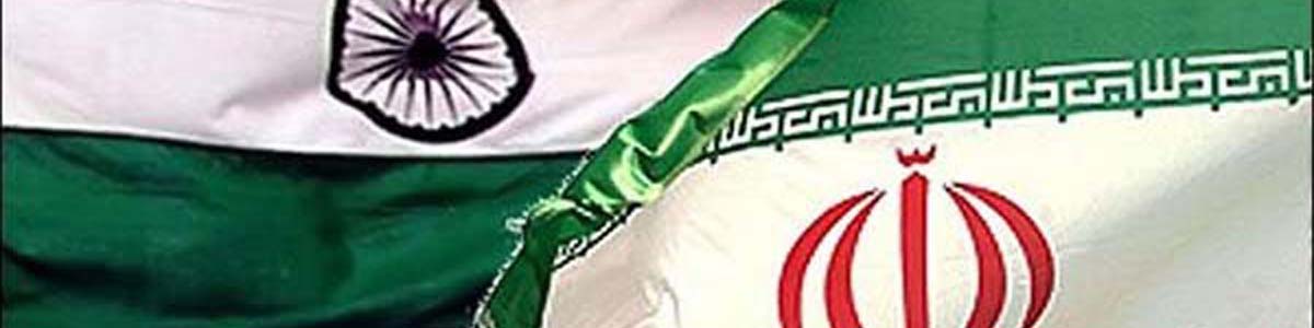 تهران و دهلی نو در حال کار بر روی یک سازوکار جدید پرداخت هستند