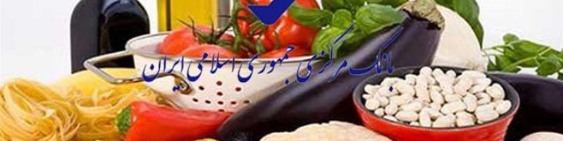 رشد قیمت ۸ گروه مواد خوراکی/ افزایش چشمگیر قیمت‌ها
