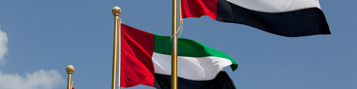 فشار واشنگتن به ابوظبی برای قطع روابط تجاری با ایران