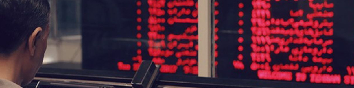 پارک خودرویی‎ها در پارکینگ تالار شیشه‌ای/نمادهای قطعه‌سازی رشد کردند+ نمودار