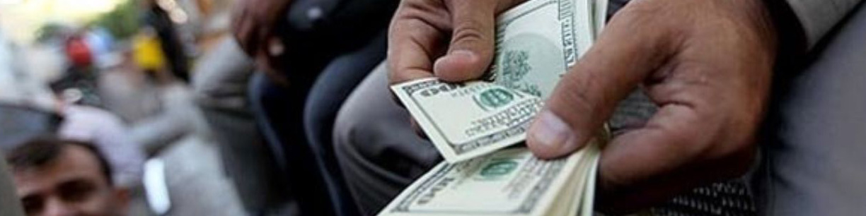 صف فروش دلار در میدان فردوسی