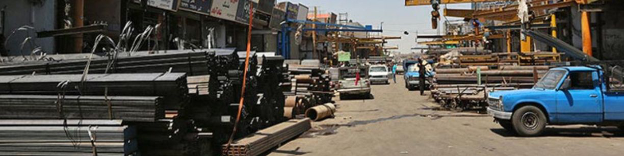 قیمت آهن پس از تعطیلات عید نوروز چه می‌شود؟