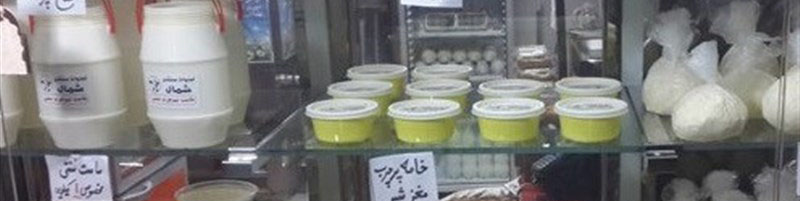 سیر صعودی قیمت ماست