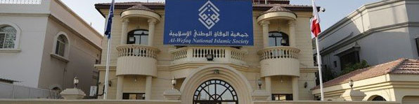 اتهام زنی بحرین علیه بانک های ایرانی