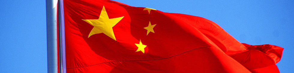 اقتصاددانان: اقتصاد چین سال آینده ۱۰ درصد رشد خواهد کرد