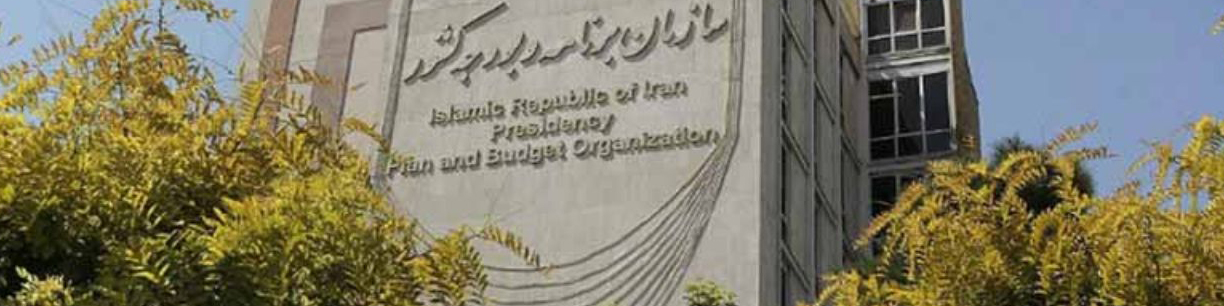 تکذیب انتصاب «پورمحمدی» به عنوان رئیس کل بانک مرکزی