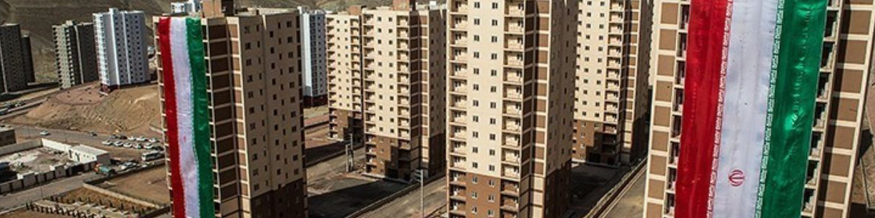 پرونده طرح ملی مسکن بسته شد