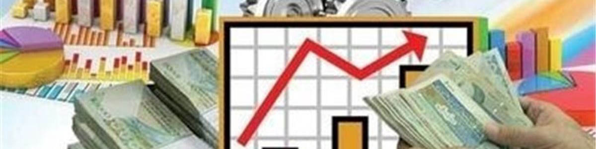 رتبه‌بندی فعالان اقتصادی برای دریافت تسهیلات اعتباری