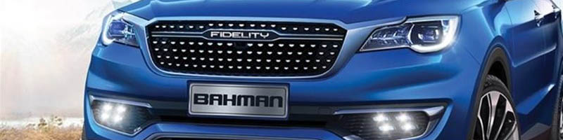 تاریخ جدید فروش فیدلیتی و دیگنیتی پرایم اعلام شد/بهمن موتور تا پایان سال خودرو «رسپکت» را روانه بازار می کند