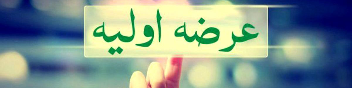 تپسی مسافر بورس شد!