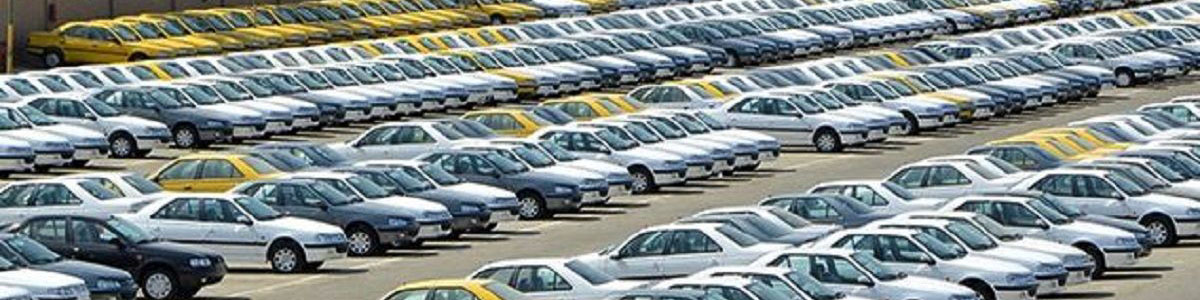 میانگین افزایش قیمت خودروهای داخلی کمتر از 30 درصد/ قیمت ها بسیار پایین تر از نرخ های بازار