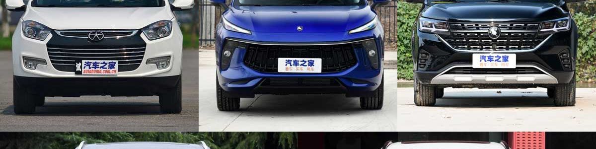 جدیدترین لیست قیمت خودروهای مونتاژی در بازار ایران