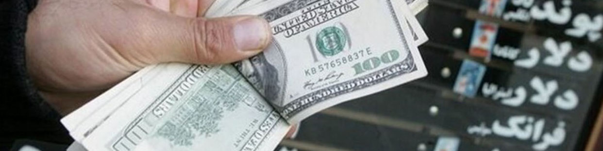 آغاز کاهش قیمت دلار با خبر آزادسازی منابع ایران در لوکزامبورگ