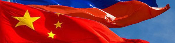 گردش مالی چین و روسیه در ۱۰ ماه به ۱۹۷ میلیارد دلار رسید