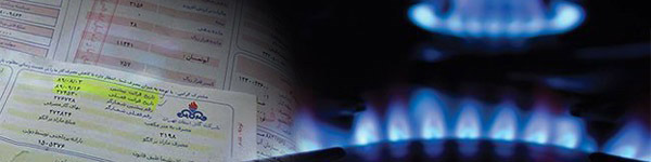 چه کسانی قبض گاز رایگان دریافت می‌کنند؟