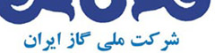 جزئیات پروژه مهار زلزله در شبکه گاز تهران/اجرای طرح ثانیهای مقابله با بمباران گاز