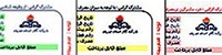 تامین یارانه 500 هزار ایرانی با بازگشت آبونمان به قبوض گاز