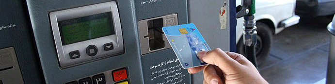 توزیع بنزین یورو 4 آغاز شد