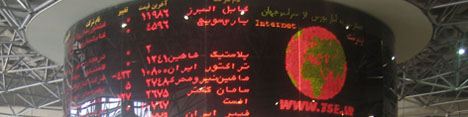 نمادهای معاملاتی برخی شرکتها متوقف و بازگشایی شدند