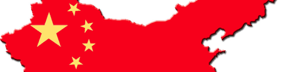 قسمت سوم کشورهای دارای اولویت همکاری تجاری با ایران: چین