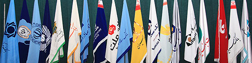 دستور وزیر اقتصاد به بانک های دولتی