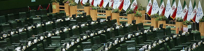 مخالفت مجلس با گرفتن عوارض از وسایل نقلیه در کلانشهرهای بیشتر از یک میلیون جمعیت