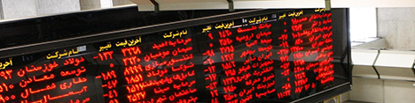شاخص کل بورس اوراق بهادار ۳۵۸۹ واحد سقوط کرد
