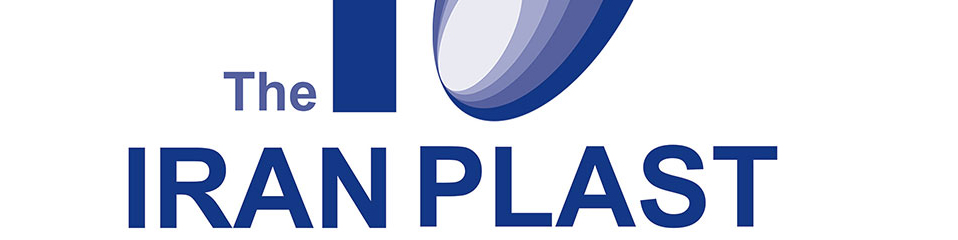 رکورد حضور خارجیها در نمایشگاه ایران پلاست