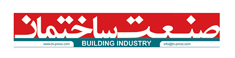ویژه نامه سومین نمایشگاه بین المللی سازهها و نماهای ساختمانی