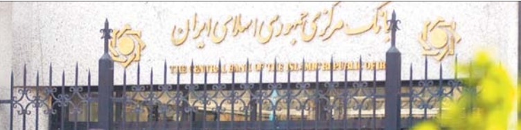 امکان ثبت نام دریافت تسهیلات کالایی در سامانه قرضالحسنه ازدواج