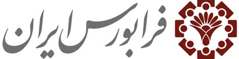 مهلت نقل و انتقال، هبه و استفاده از اوراق گواهی حق تقدم تسهیلات مسکن