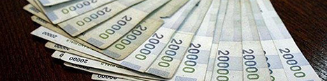 احتمال کاهش دوباره نرخ سود/ بانکداران این بار پیشقدم شدند