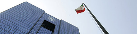 برگزاری مجمع عمومی بانک مرکزی در دستور کار قرار گرفت