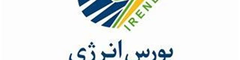 ال پی جی از طریق کشتی در بورس انرژی عرضه می شود