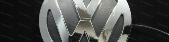 توقف تولید گلف فولکس واگن در پی مشکلات فنی