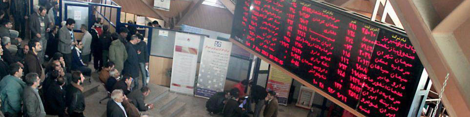 عرضه 19 هزار تن قیر و عایق رطوبتی در تالار صادراتی