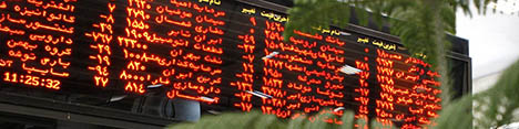 حضور شرکت ذوب آهن اصفهان با عرضه 30 هزار تن سبد میلگرد و تیرآهن