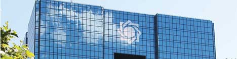جلسات شورای عالی و مجمع عمومی سالیانه IFSB برگزار شد