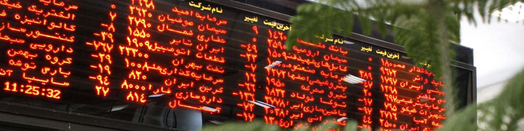 افت ۲۲۴ واحدی شاخص/ فلزات اساسی و فراوردههای نفتی در کانال کاهشی