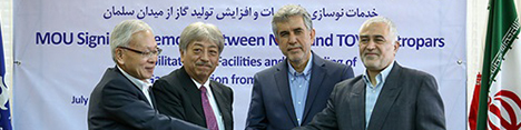 شرکت ملی نفت ایران با پتروپارس و تویو ژاپن تفاهمنامه امضا کرد