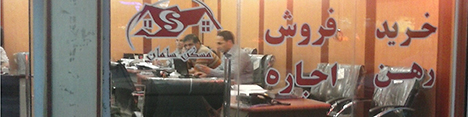 مستأجران قربانی زمزمه کاهش سود سپرده/ فایلهای رهن کامل نایاب شد